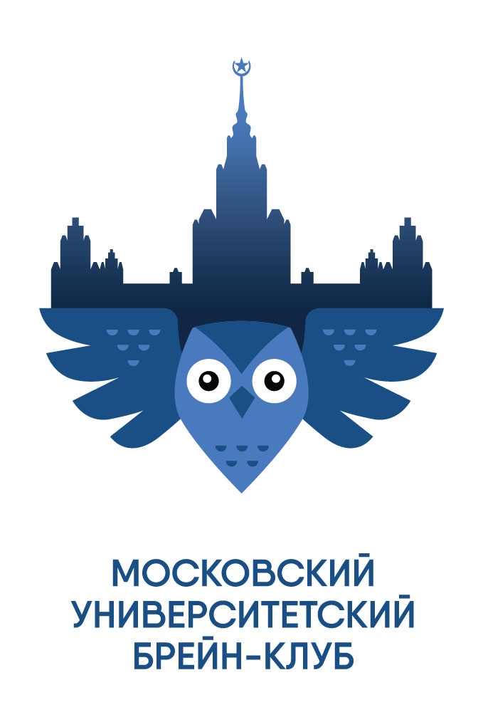 МУБК: «Что? Где? Когда?» в МГУ