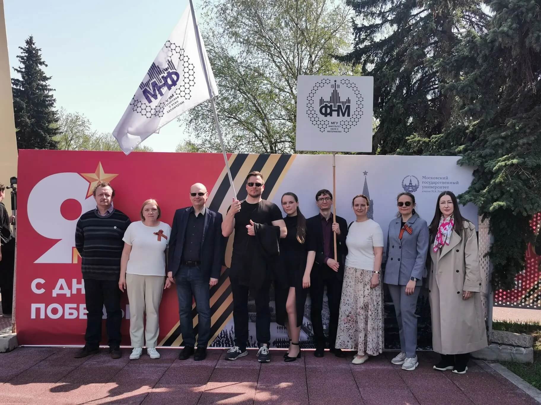 81-ая годовщина Победы в Великой Отечественной войне